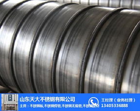 不銹鋼螺旋風(fēng)管在汽車配件中的應(yīng)用與選擇