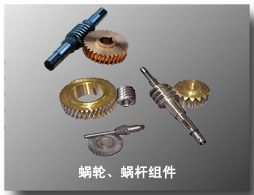 建筑吊籃核心部件詳解 電動吊籃渦輪蝸桿零件組圖及其在機械設(shè)備中的應(yīng)用